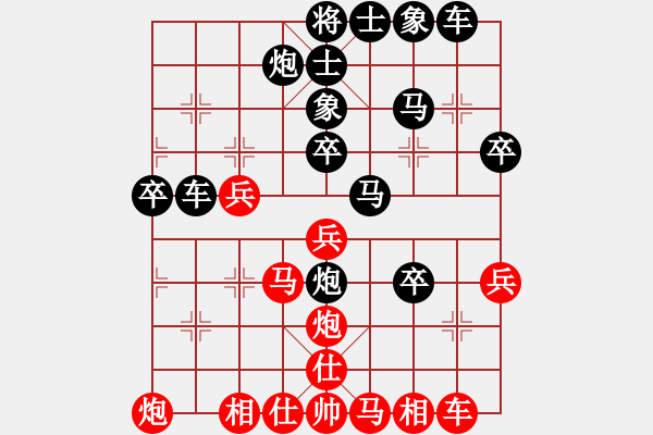 象棋棋譜圖片：百思不得棋解[1076002090] -VS- 知足常樂[1650397618] - 步數(shù)：42 