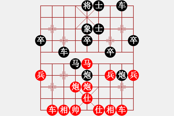 象棋棋譜圖片：升勢戀人(3段)-勝-無名小卒(月將) - 步數(shù)：40 