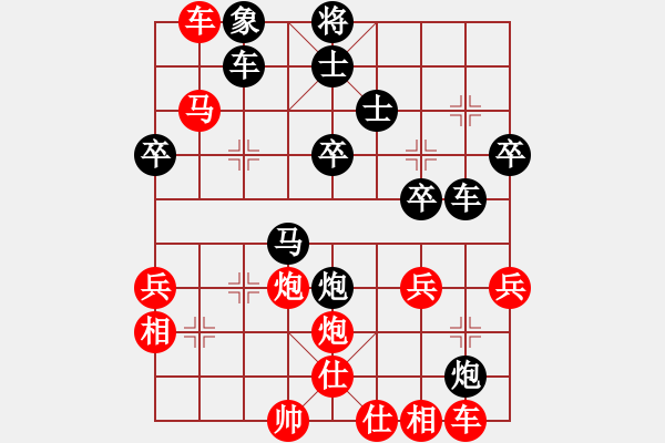 象棋棋譜圖片：升勢戀人(3段)-勝-無名小卒(月將) - 步數(shù)：50 