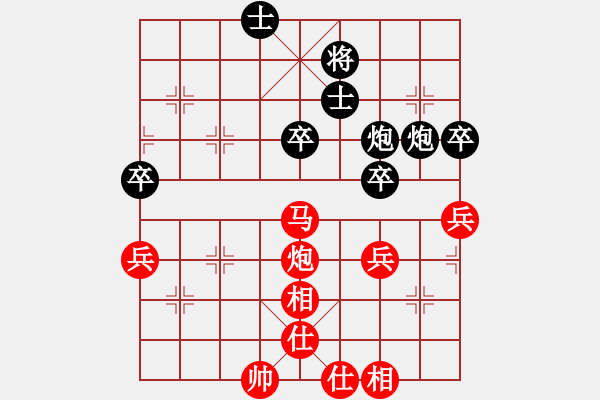 象棋棋譜圖片：升勢戀人(3段)-勝-無名小卒(月將) - 步數(shù)：79 