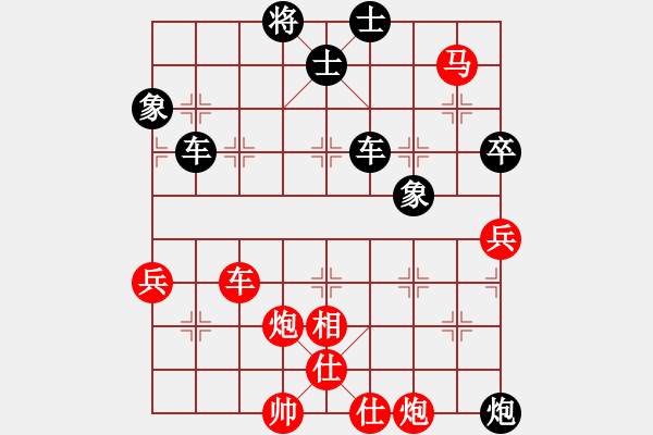 象棋棋譜圖片：稍稍思索(4段)-負-閃電風暴(4段) - 步數(shù)：100 