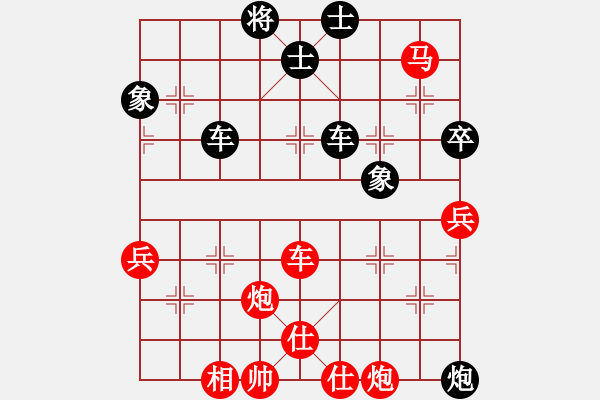 象棋棋譜圖片：稍稍思索(4段)-負-閃電風暴(4段) - 步數(shù)：110 