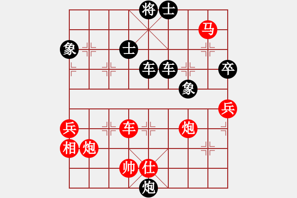 象棋棋譜圖片：稍稍思索(4段)-負-閃電風暴(4段) - 步數(shù)：120 