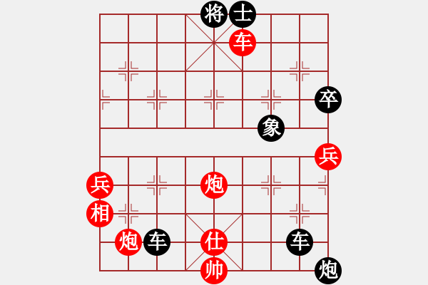 象棋棋譜圖片：稍稍思索(4段)-負-閃電風暴(4段) - 步數(shù)：150 