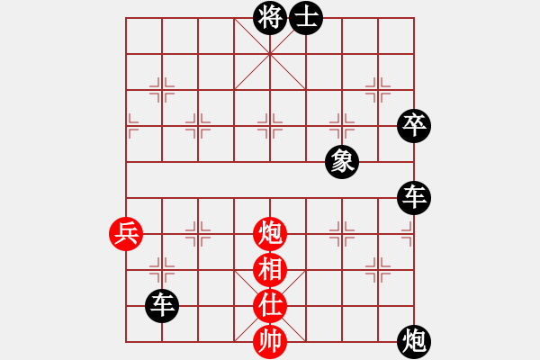 象棋棋譜圖片：稍稍思索(4段)-負-閃電風暴(4段) - 步數(shù)：160 