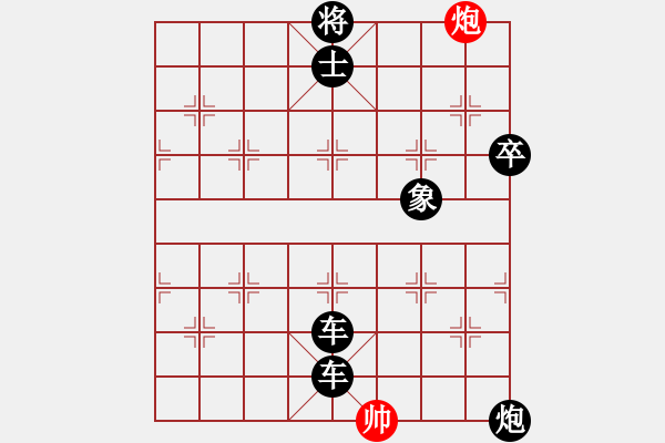 象棋棋譜圖片：稍稍思索(4段)-負-閃電風暴(4段) - 步數(shù)：170 