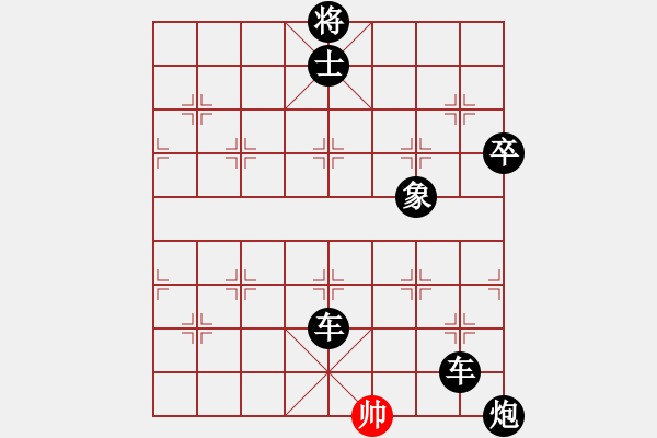 象棋棋譜圖片：稍稍思索(4段)-負-閃電風暴(4段) - 步數(shù)：172 