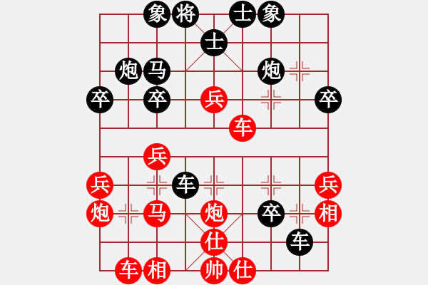 象棋棋譜圖片：稍稍思索(4段)-負-閃電風暴(4段) - 步數(shù)：30 