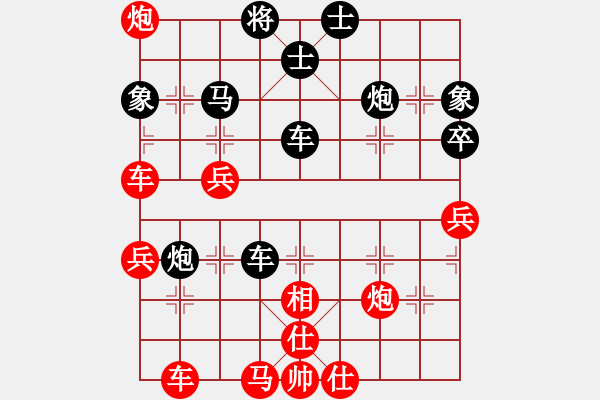 象棋棋譜圖片：稍稍思索(4段)-負-閃電風暴(4段) - 步數(shù)：50 