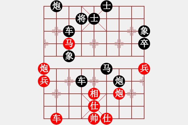 象棋棋譜圖片：稍稍思索(4段)-負-閃電風暴(4段) - 步數(shù)：70 