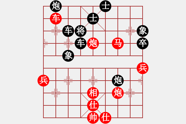 象棋棋譜圖片：稍稍思索(4段)-負-閃電風暴(4段) - 步數(shù)：80 