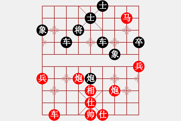 象棋棋譜圖片：稍稍思索(4段)-負-閃電風暴(4段) - 步數(shù)：90 