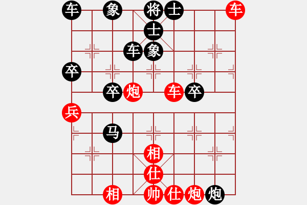 象棋棋譜圖片：橫才俊儒[292832991] -VS- 見龍?jiān)谔颷2513584765] - 步數(shù)：50 