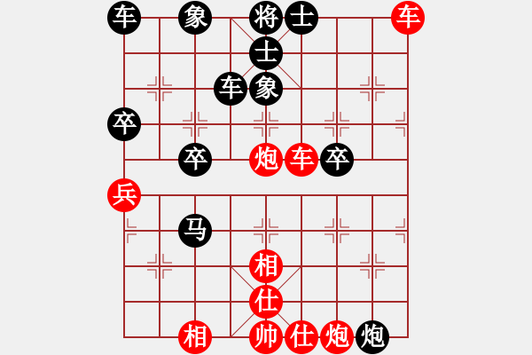 象棋棋譜圖片：橫才俊儒[292832991] -VS- 見龍?jiān)谔颷2513584765] - 步數(shù)：51 