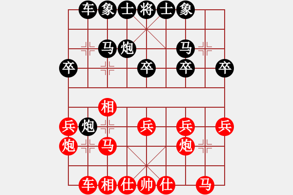 象棋棋譜圖片：陳富杰 先勝 宋昊明 - 步數(shù)：20 