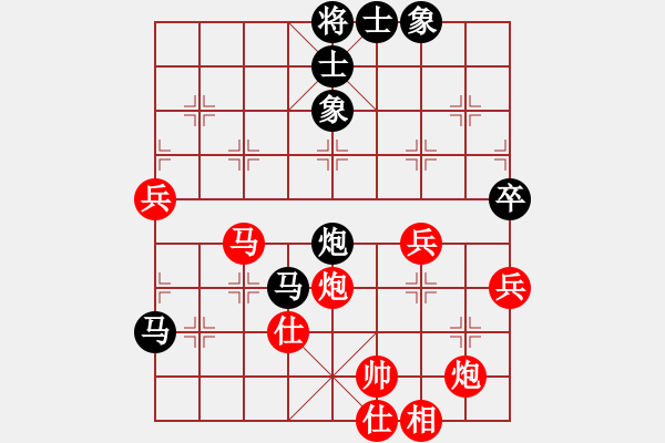 象棋棋譜圖片：陳富杰 先勝 宋昊明 - 步數(shù)：80 