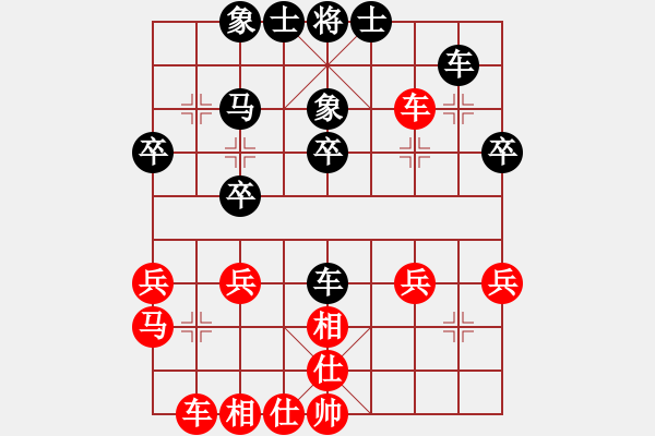 象棋棋譜圖片：2014年VS紅旗飄飄(2014-5-18) - 步數(shù)：30 