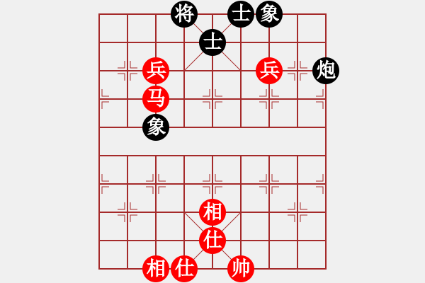 象棋棋譜圖片：bbboy002[紅] -VS- ＋秋雨[黑] - 步數(shù)：120 