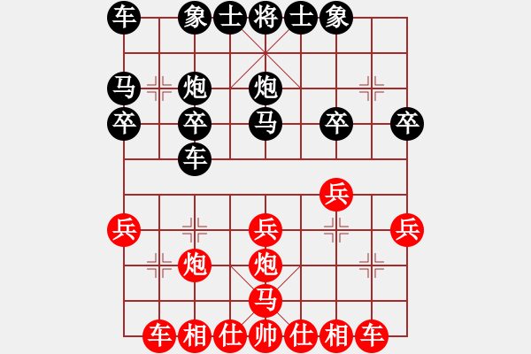 象棋棋譜圖片：bbboy002[紅] -VS- ＋秋雨[黑] - 步數(shù)：20 