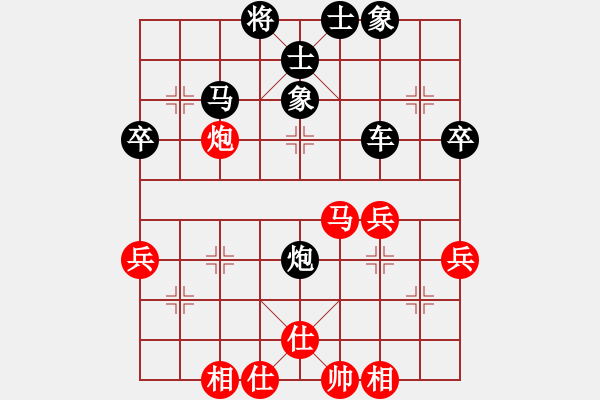 象棋棋譜圖片：bbboy002[紅] -VS- ＋秋雨[黑] - 步數(shù)：40 