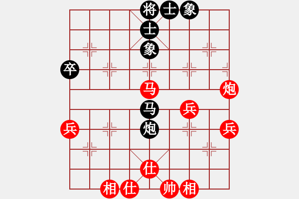 象棋棋譜圖片：bbboy002[紅] -VS- ＋秋雨[黑] - 步數(shù)：50 