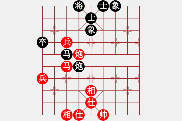 象棋棋譜圖片：bbboy002[紅] -VS- ＋秋雨[黑] - 步數(shù)：70 