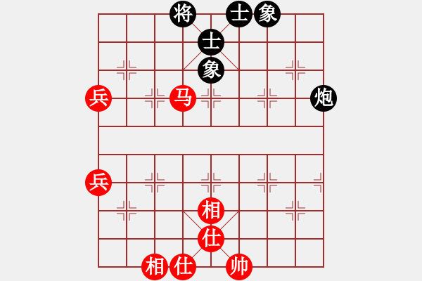 象棋棋譜圖片：bbboy002[紅] -VS- ＋秋雨[黑] - 步數(shù)：80 