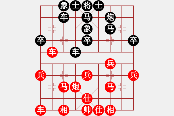 象棋棋譜圖片：劉忠福(9星)-勝-封刀絕戀(4星) - 步數(shù)：30 