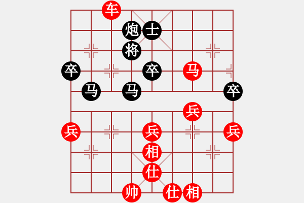 象棋棋譜圖片：劉忠福(9星)-勝-封刀絕戀(4星) - 步數(shù)：60 