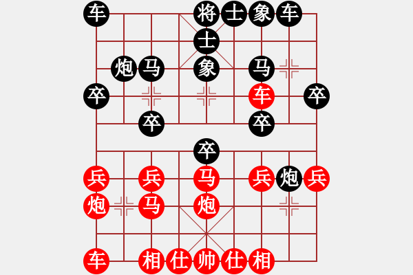 象棋棋譜圖片：zhangyun(2段)-負-臭手(3段) - 步數(shù)：20 