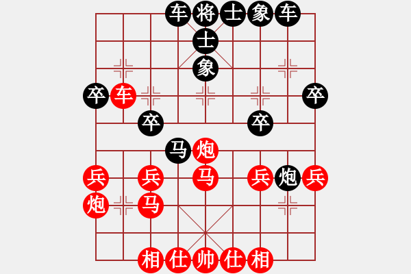 象棋棋譜圖片：zhangyun(2段)-負-臭手(3段) - 步數(shù)：30 