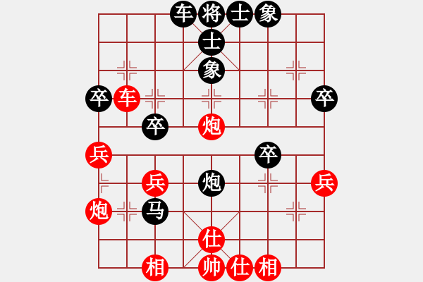 象棋棋譜圖片：zhangyun(2段)-負-臭手(3段) - 步數(shù)：40 