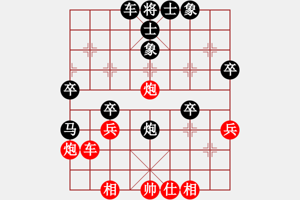 象棋棋譜圖片：zhangyun(2段)-負-臭手(3段) - 步數(shù)：50 