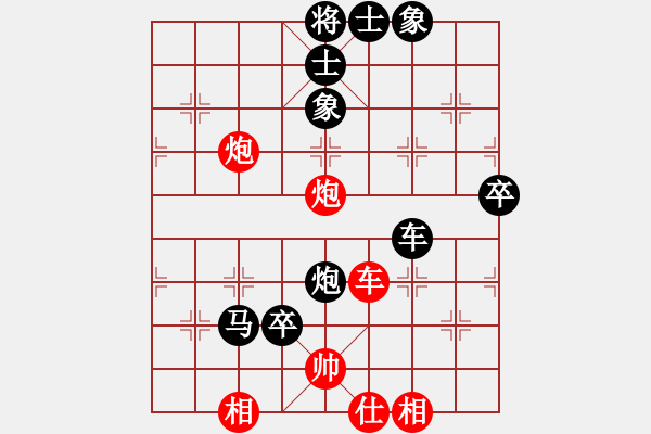 象棋棋譜圖片：zhangyun(2段)-負-臭手(3段) - 步數(shù)：70 