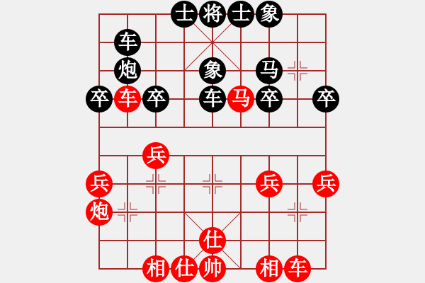 象棋棋譜圖片：成年組第六輪熊智亮先勝劉東平.XQF - 步數(shù)：30 