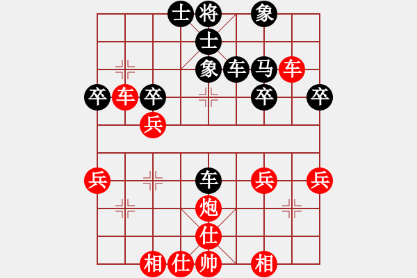 象棋棋譜圖片：成年組第六輪熊智亮先勝劉東平.XQF - 步數(shù)：40 