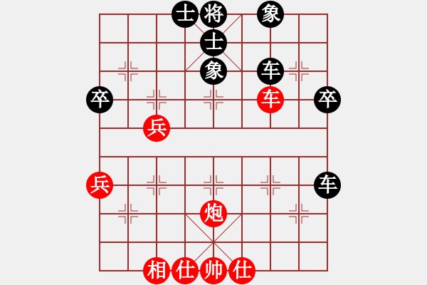 象棋棋譜圖片：成年組第六輪熊智亮先勝劉東平.XQF - 步數(shù)：50 