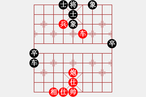 象棋棋譜圖片：成年組第六輪熊智亮先勝劉東平.XQF - 步數(shù)：63 