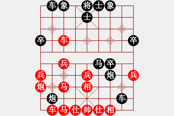 象棋棋譜圖片：吳起將軍VS棋中樂(lè)道(2010-12-31) - 步數(shù)：40 