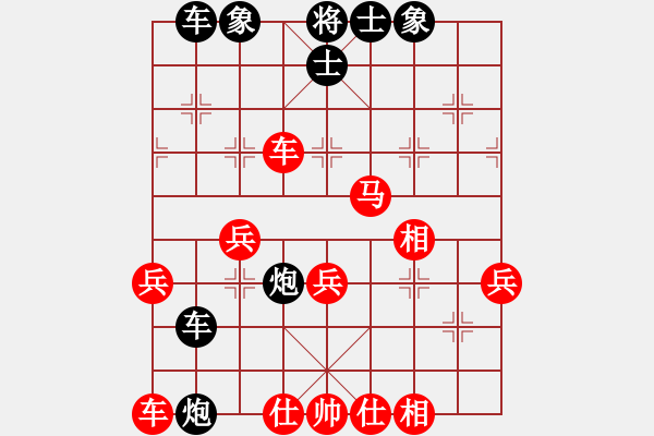 象棋棋譜圖片：吳起將軍VS棋中樂(lè)道(2010-12-31) - 步數(shù)：60 