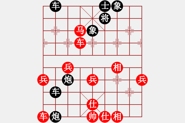 象棋棋譜圖片：吳起將軍VS棋中樂(lè)道(2010-12-31) - 步數(shù)：70 