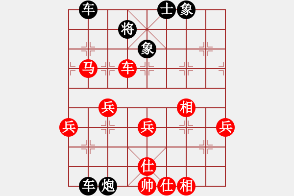 象棋棋譜圖片：吳起將軍VS棋中樂(lè)道(2010-12-31) - 步數(shù)：79 