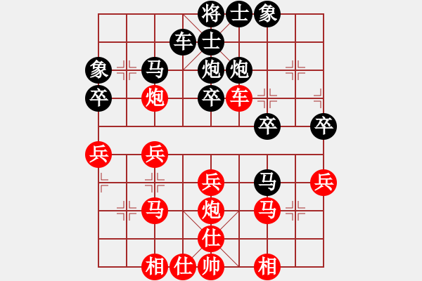 象棋棋譜圖片：木木[紅] -VS- 從心開(kāi)始[黑] - 步數(shù)：30 