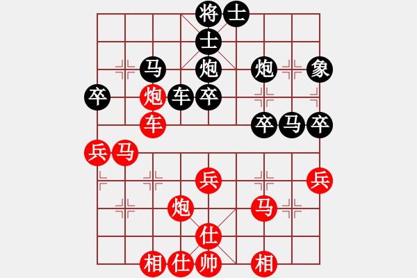 象棋棋譜圖片：木木[紅] -VS- 從心開(kāi)始[黑] - 步數(shù)：40 