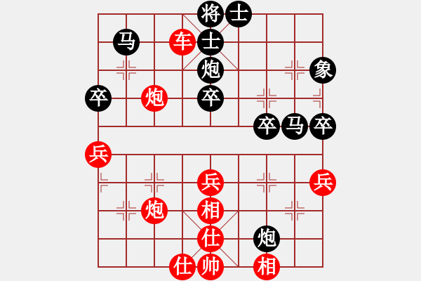 象棋棋譜圖片：木木[紅] -VS- 從心開(kāi)始[黑] - 步數(shù)：50 