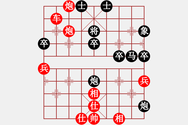 象棋棋譜圖片：木木[紅] -VS- 從心開(kāi)始[黑] - 步數(shù)：60 