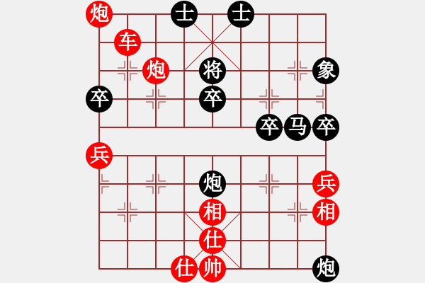 象棋棋譜圖片：木木[紅] -VS- 從心開(kāi)始[黑] - 步數(shù)：63 