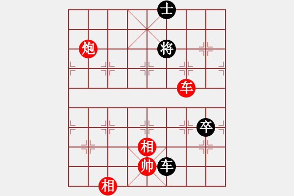 象棋棋譜圖片：鹽山小孩(5段)-勝-本溪名廚(2段) - 步數(shù)：100 