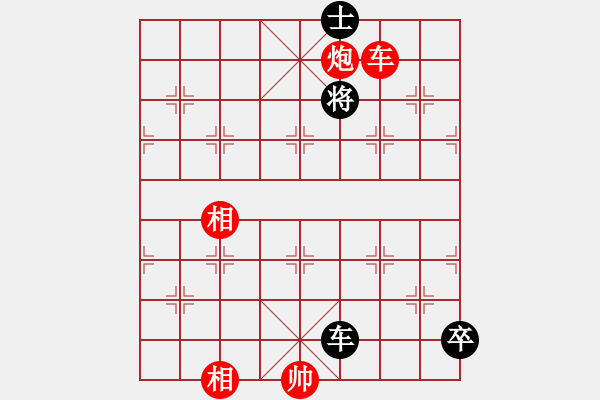 象棋棋譜圖片：鹽山小孩(5段)-勝-本溪名廚(2段) - 步數(shù)：115 