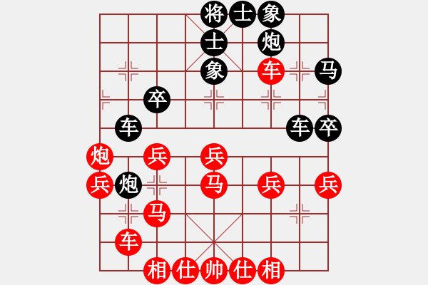 象棋棋譜圖片：鹽山小孩(5段)-勝-本溪名廚(2段) - 步數(shù)：40 